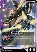 NM / Giapponese / R - GD05