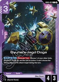 Gyunei's Jagd Doga GD05-057 [ Inglese / Giapponese ]