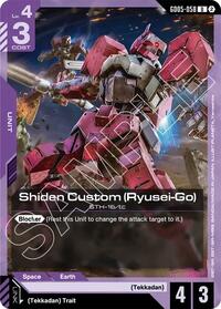 Shiden Custom GD05-058 [ Inglese / Giapponese ]