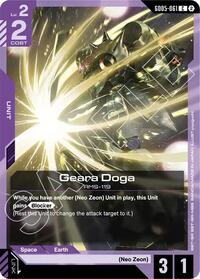 Geara Doga GD05-061 [ Inglese / Giapponese ]