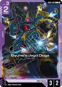 Gyunei's Jagd Doga GD05-063 [ Inglese / Giapponese ]