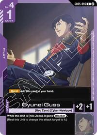 Gyunei Guss GD05-095 [ Inglese / Giapponese ]
