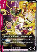 NM / Giapponese / C - GD05