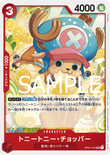 NM / Inglese / PROMO - (Promotion Pack Vol. 6) - Asian Promos