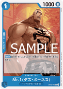 NM / Inglese / PROMO - (Promotion Pack Vol. 6) - Asian Promos