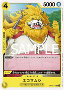 NM / Inglese / PROMO - (Promotion Pack Vol. 6) - Asian Promos