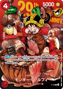 NM / Inglese / PROMO - (Shonen Jump Promo | Foil) - Magazine Promos