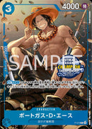 NM / Inglese / PR - (Southeast Asian Champion) - Asian Promos