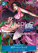 NM / Inglese / R - (Mini Tin Set Vol.3) - Asian Promos #1