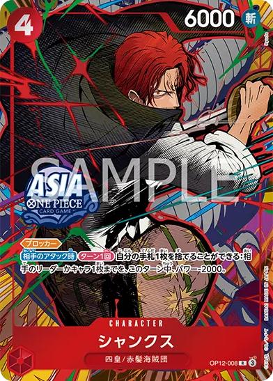 Shanks OP12-008 [ Inglese / Giapponese / Francese / Cinese Semplificato ]