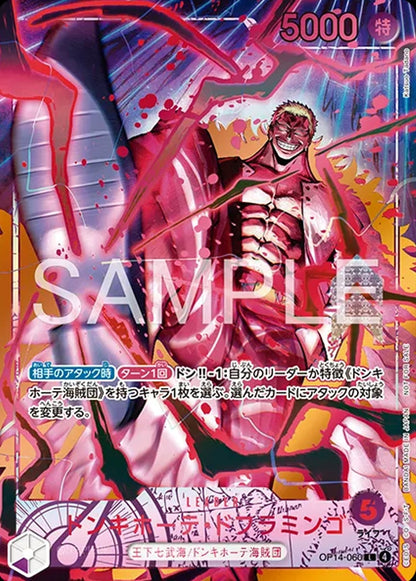 Donquixote Doflamingo OP14-060 [ Inglese / Giapponese ]