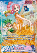 NM / Francese / L - (Flame-Flame Fruit Coliseum Promo) - Championships Promo