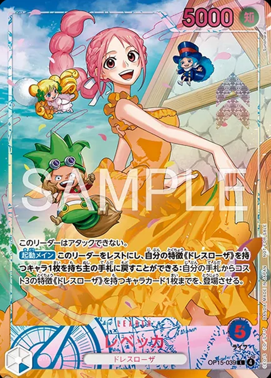 Rebecca OP15-039 [ Inglese / Giapponese ]