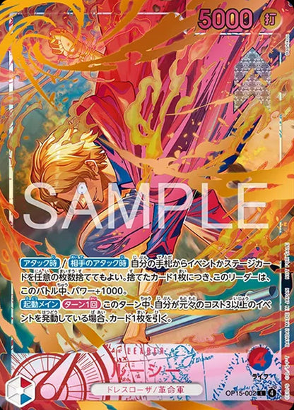 Lucy OP15-002 [ Inglese / Giapponese ]