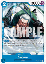 NM / Inglese / COMMON - ST-33: Starter Deck Blue - Kuzan