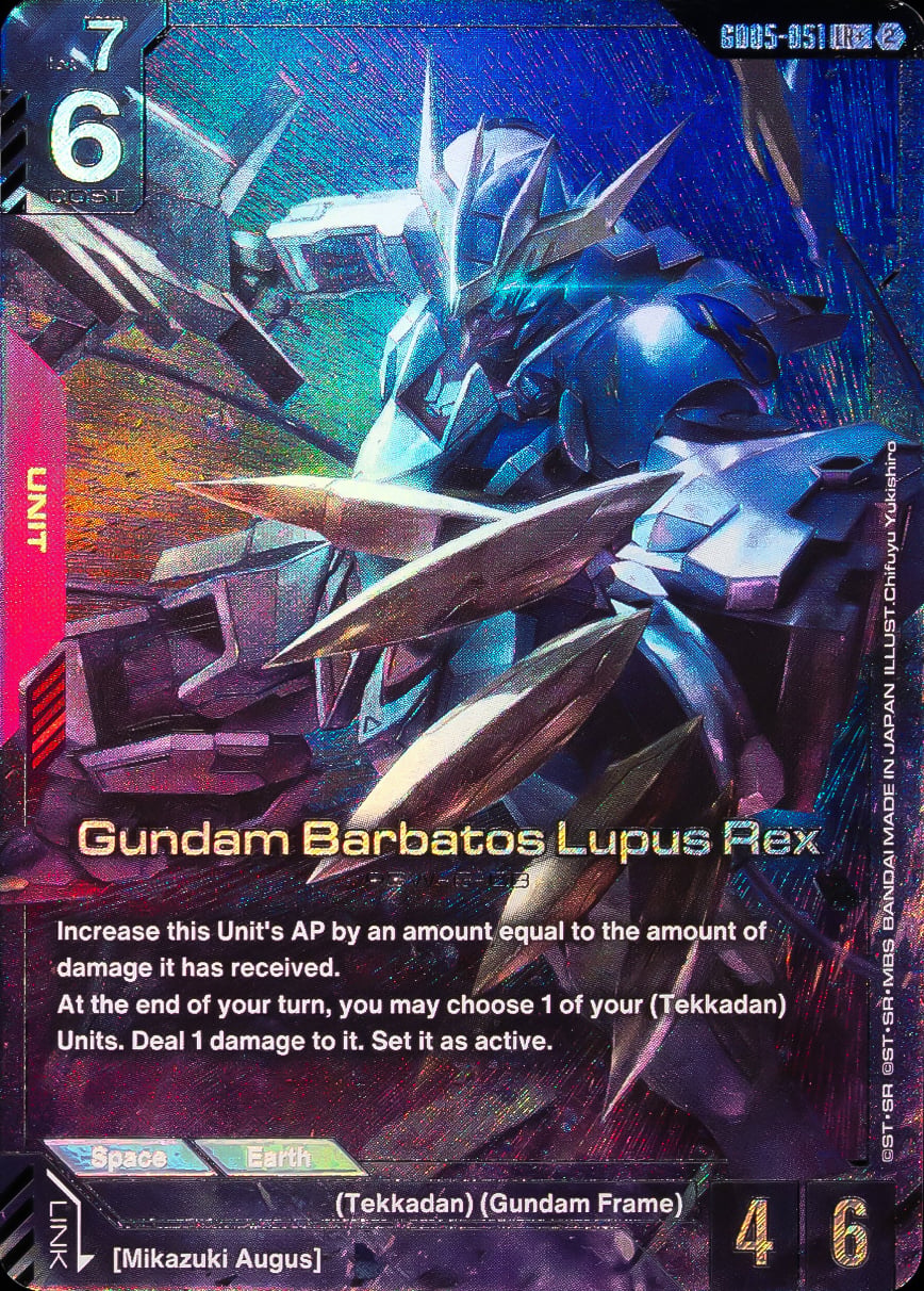 Gundam Barbatos Lupus Rex GD05-051 [ Inglese / Giapponese ]