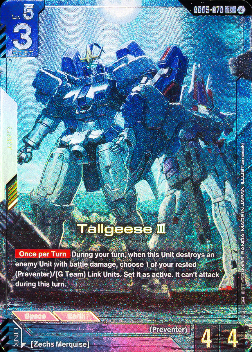 Tallgeese III GD05-070 [ Inglese / Giapponese ]