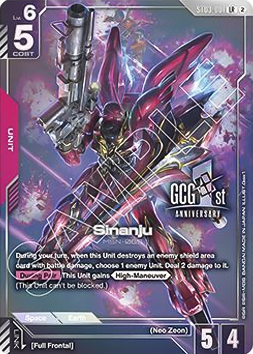 Sinanju ST03-001 [ Inglese ]