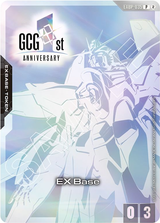 NM / Inglese / 1 Stanniversary - EXBP