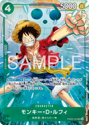 NM / Inglese / SR - (Promotion Pack EX Vol.4) - Promos