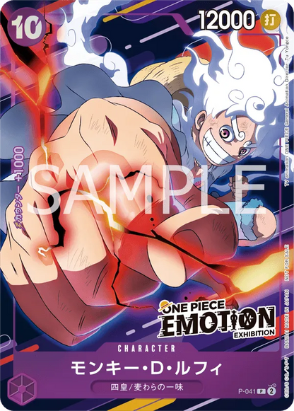 Monkey D Luffy P-041 [ Inglese / Giapponese ]