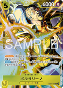 NM / Inglese / SR - (Promotion Pack EX Vol.4) - Promos