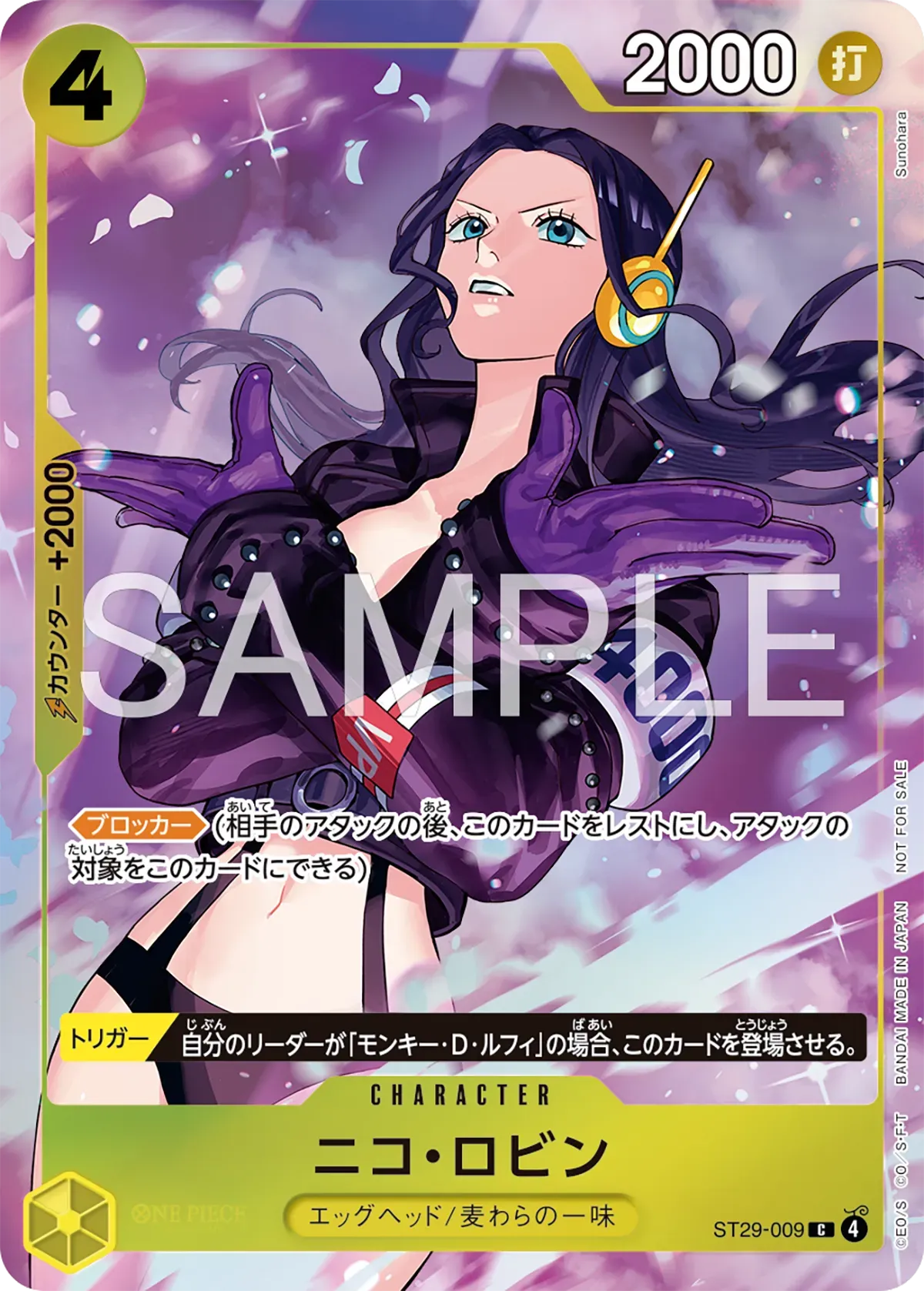 Nico Robin ST29-009 [ Inglese / Giapponese ]