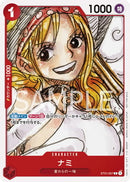 NM / Inglese / PROMO - Asian Promos