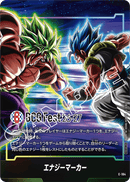 NM / Inglese / Bandaicardgamefest 2627 E 184 - E