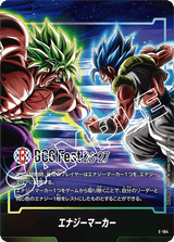 NM / Inglese / Bandaicardgamefest 2627 E 184 - E