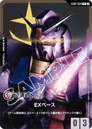 NM / Inglese / Bandaicardgamefest 2627 - EXBP