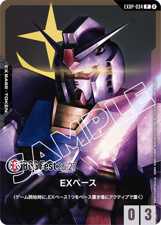 EX Base EXBP-034 [ Inglese ]