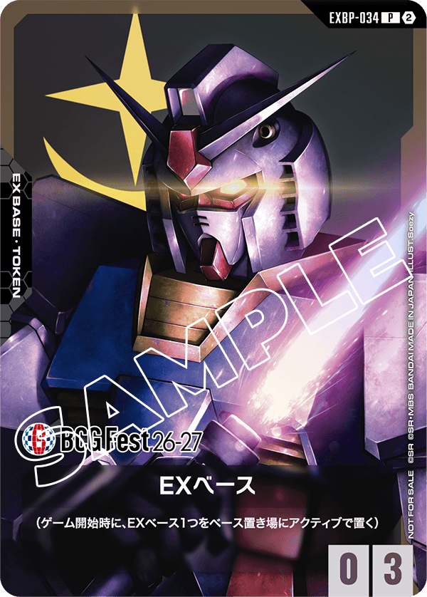 EX Base EXBP-034 [ Inglese ]