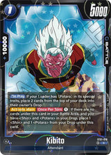NM / Inglese / Dragonballpattern - ST01