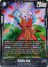 NM / Inglese / Dragonballpattern - ST01