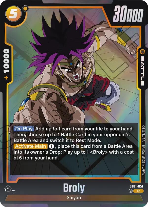Broly ST01-051 [ Inglese / Giapponese ]