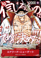 NM / Inglese / PROMO - (Saikyo Jump | Peak of the Strongest Pack) - Magazi.