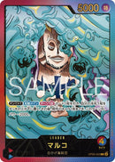 NM / Inglese / L - (LECAFIG Limited Promo) - Asian Promos