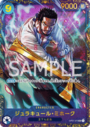 NM / Inglese / SR - (Flagship Battle) - Asian Promos