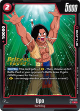 NM / Inglese / Prereleasestamp - FB10