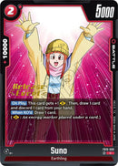 NM / Inglese / Prereleasestamp - FB10