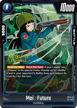 NM / Inglese / Prereleasestamp - FB10