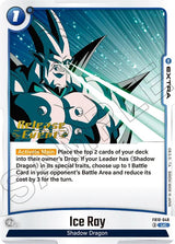 NM / Inglese / Prereleasestamp - FB10