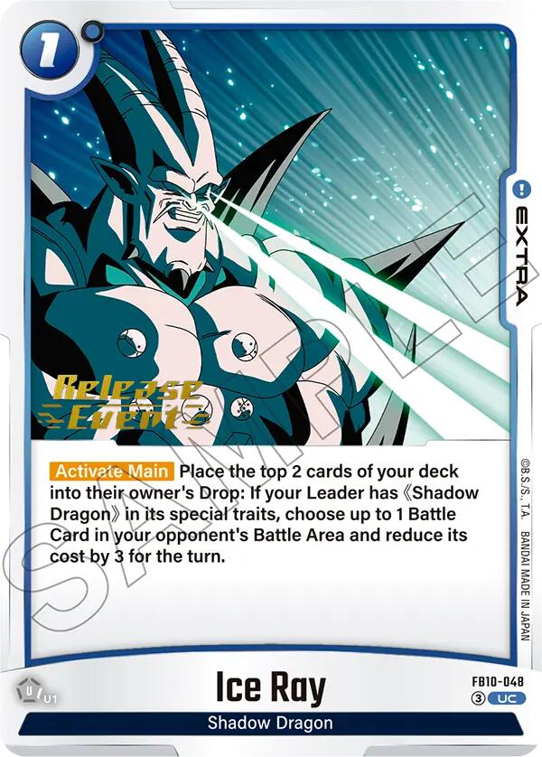 Ice Ray FB10-048 [ Inglese / Giapponese ]
