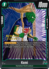 NM / Inglese / Prereleasestamp - FB10