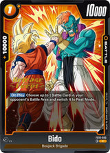 NM / Inglese / Prereleasestamp - FB10