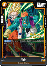 NM / Inglese / Prereleasestamp - FB10