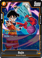 NM / Inglese / Prereleasestamp - FB10