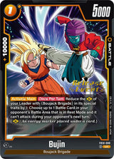 NM / Inglese / Prereleasestamp - FB10