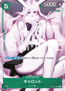 NM / Inglese / R - (For Asia Stamp | Flagship Battle Asia) - Asian Promos